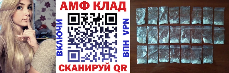 Купить закладки  Кораблино  АМФ 97% 