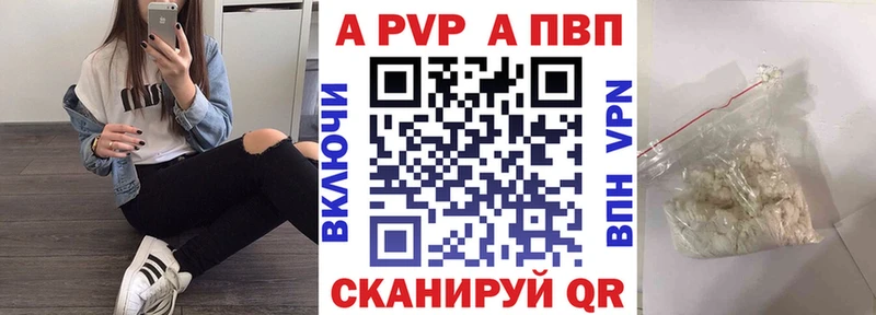 Купить где  Кораблино  А ПВП мука 