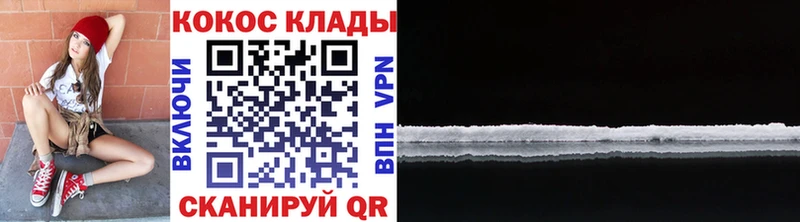 Кокаин Перу  Купить  Кораблино 