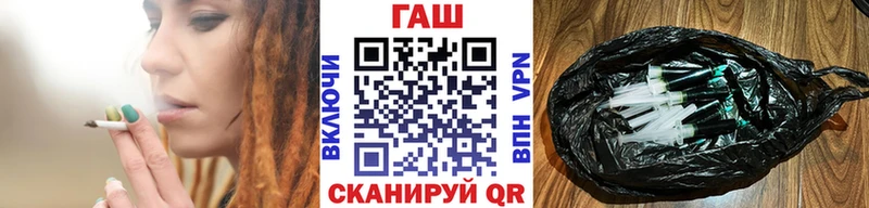 ГАШ VHQ  Купить где  Кораблино 