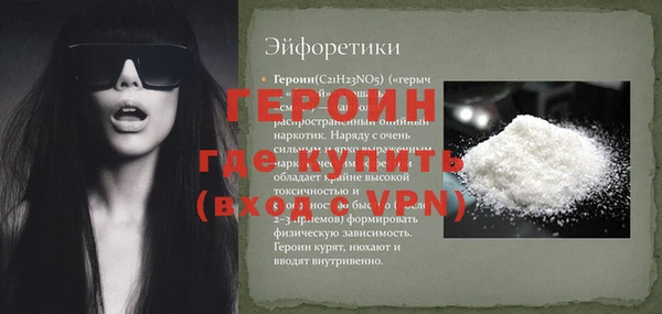 PSILOCYBIN Гусев