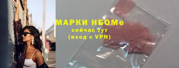 PSILOCYBIN Гусев