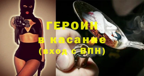 синтетический гашиш Гусь-Хрустальный