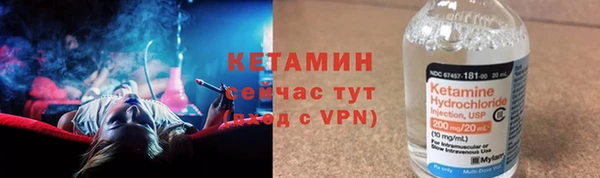 синтетический гашиш Гусь-Хрустальный