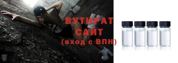jwh Гусиноозёрск