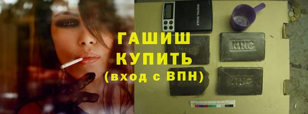 синтетический гашиш Гусь-Хрустальный