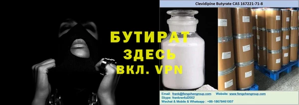 jwh Гусиноозёрск