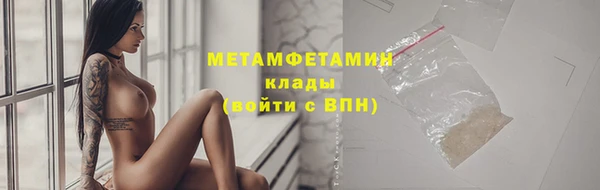 синтетический гашиш Гусь-Хрустальный