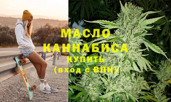 синтетический гашиш Гусь-Хрустальный