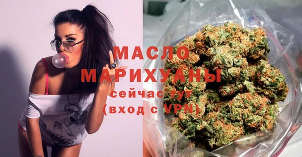 синтетический гашиш Гусь-Хрустальный