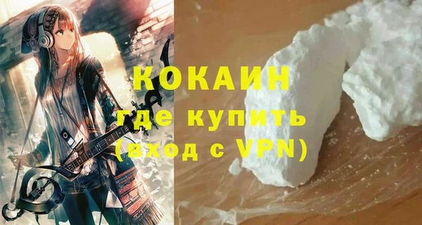 круглые Слюдянка