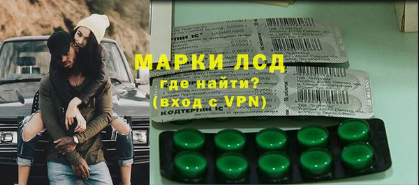 синтетический гашиш Гусь-Хрустальный