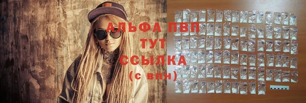 синтетический гашиш Гусь-Хрустальный