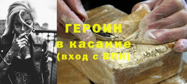 jwh Гусиноозёрск