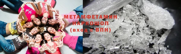 синтетический гашиш Гусь-Хрустальный