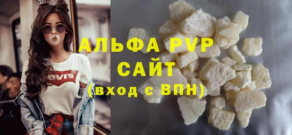 синтетический гашиш Гусь-Хрустальный