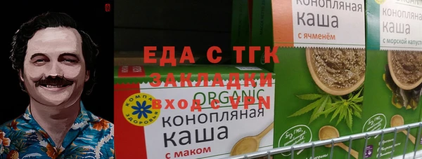 синтетический гашиш Гусь-Хрустальный