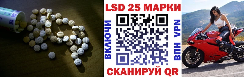 Лсд 25 экстази кислота Кораблино