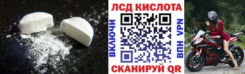 LSD-25 экстази ecstasy  Купить где  Кораблино 