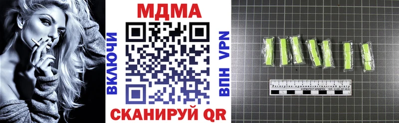 Купить где  Кораблино  МДМА молли 
