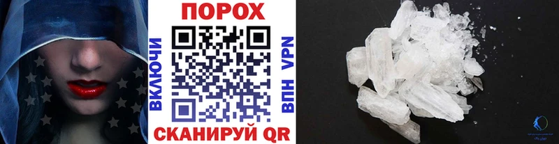 Первитин мет  Купить  Кораблино 