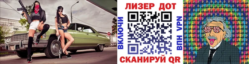 Марки 25I-NBOMe 1,5мг  Купить закладки  Кораблино 