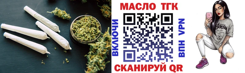 Дистиллят ТГК THC oil  Купить  Кораблино 