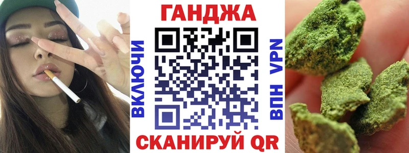 Купить  Кораблино  Каннабис Amnesia 